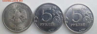 5рублей2012 полный раскол+бонусы - IMG_20151123_115435-1