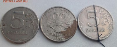 5рублей2012 полный раскол+бонусы - IMG_20151123_115517-1