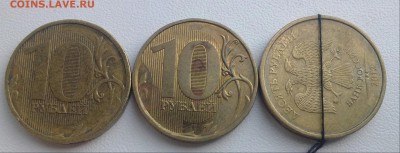 10 рублей 2012 полный раскол+бонус - IMG_20151123_115846-1