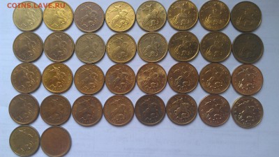 50 копеек 1997-2015 34 монеты - IMAG0221