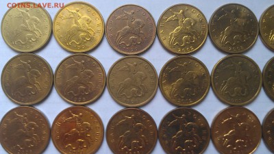 50 копеек 1997-2015 34 монеты - IMAG0223