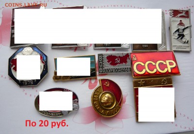 Юбилейные медали,знаки,значки,разные темы № 8. ФИКС. - P1060221.JPG