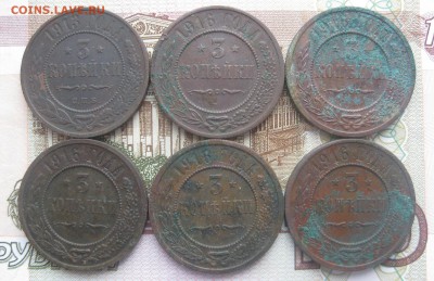 38 монет1,2,3 копейки Н-2,закладуха.до26.11. - IMG_9632.JPG