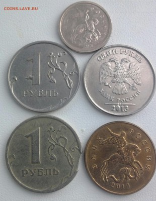 1рубль 1997 выкус+50коп 2014раскол+бонус - IMG_20151123_120329-1