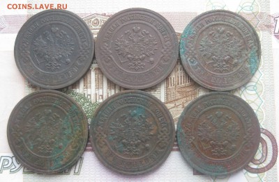 38 монет1,2,3 копейки Н-2,закладуха.до26.11. - IMG_9633.JPG