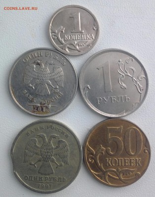 1рубль 1997 выкус+50коп 2014раскол+бонус - IMG_20151123_120357-1