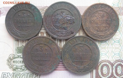 38 монет1,2,3 копейки Н-2,закладуха.до26.11. - IMG_9634.JPG