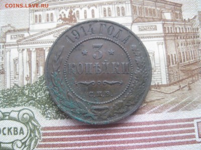 38 монет1,2,3 копейки Н-2,закладуха.до26.11. - IMG_9636.JPG