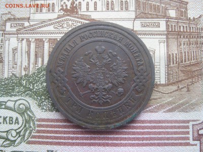 38 монет1,2,3 копейки Н-2,закладуха.до26.11. - IMG_9637.JPG