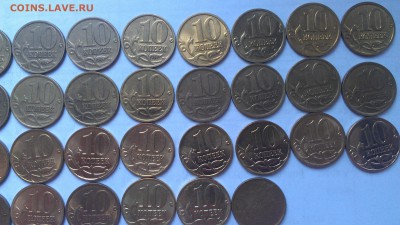 10 копеек 1997-2015 38 штук - IMAG0236