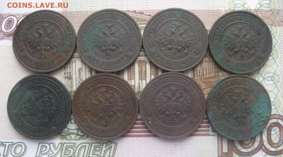 38 монет1,2,3 копейки Н-2,закладуха.до26.11. - IMG_9639.JPG