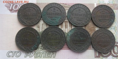 38 монет1,2,3 копейки Н-2,закладуха.до26.11. - IMG_9640.JPG