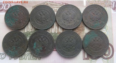 38 монет1,2,3 копейки Н-2,закладуха.до26.11. - IMG_9641.JPG