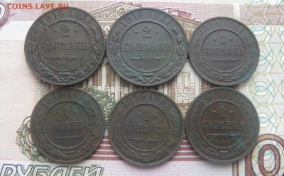 38 монет1,2,3 копейки Н-2,закладуха.до26.11. - IMG_9643.JPG