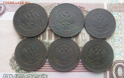 38 монет1,2,3 копейки Н-2,закладуха.до26.11. - IMG_9644.JPG