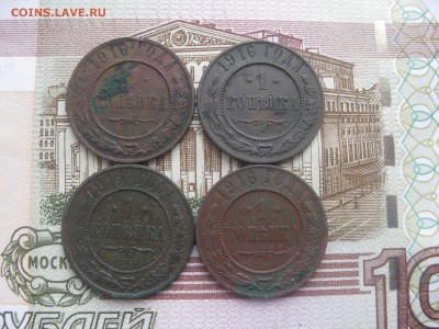 38 монет1,2,3 копейки Н-2,закладуха.до26.11. - IMG_9645.JPG