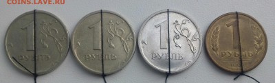 рубли 1997.1998.2009.1992-повороты - IMG_20151123_121055-1