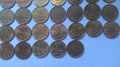 10 копеек 1997-2015 38 штук - IMAG0238