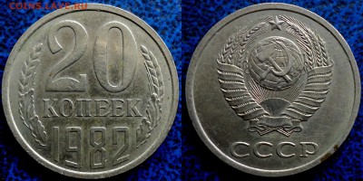 20коп. 1984г. Шт.3.3. по 27.11.2015г. Москвы. - DSC00008.JPG