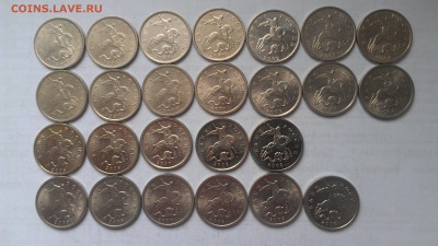 5 копеек 1997-2009 25 штук - IMAG0241