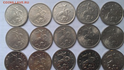 5 копеек 1997-2009 25 штук - IMAG0242