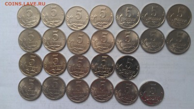 5 копеек 1997-2009 25 штук - IMAG0244