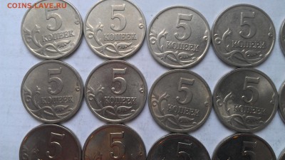 5 копеек 1997-2009 25 штук - IMAG0245