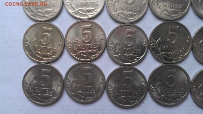 5 копеек 1997-2009 25 штук - IMAG0247
