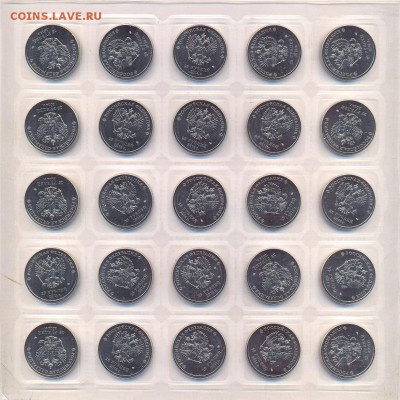 Сочи 2014 Лучики лист ФИКС 30.11 - 25 рублей 2014 года СПМД Сочи 2014 Лучик и Снежинка (лист,25 монет). Аверс