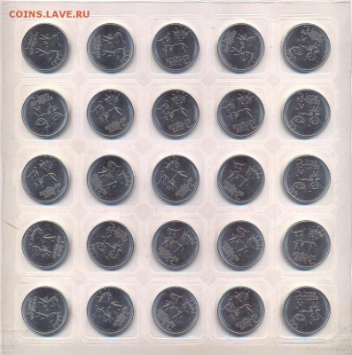 Сочи 2014 Лучики лист ФИКС 30.11 - 25 рублей 2014 года СПМД Сочи 2014 Лучик и Снежинка (лист,25 монет). Реверс