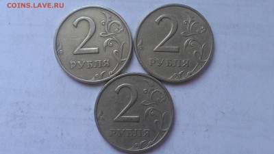2 рубля 1999 ммд 3 штуки - IMAG0240