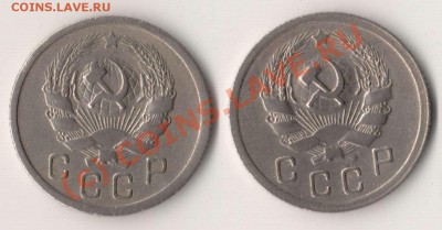 10 копеек 1935 и 36 года до 21-00 12.09.2010 года - 10 к,35,36 а.JPG