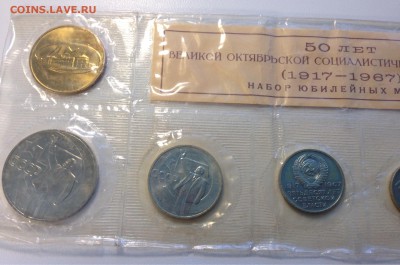 50 лет ВОСР в запайке до 22:00 мск  27.11.2015 - image-23-11-15-02-13-4