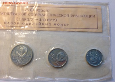 50 лет ВОСР в запайке до 22:00 мск  27.11.2015 - image-23-11-15-02-13-5