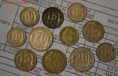 Ранние 10-15-20 копеек, 11 штук до 28.11.2015 - DSC_0371.JPG