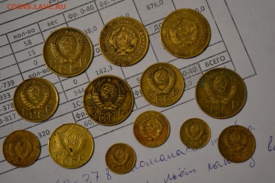 Ранние 1-2-3-5 копеек - 13 штук до 28.11.2015 - DSC_0377.JPG