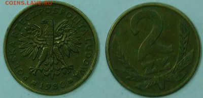 Польша 2 злотых 1980 год, до 29.11.2015 22-00 - 2зл1980.JPG