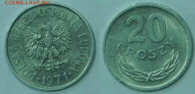 Польша 20 грошей 1971 год, неплохие, до 29.11.2015 22-00 - 20гр1971.JPG