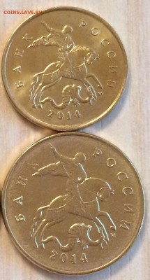 Пара 10 + 50 копеек 2014 г. "Лимонки" (UNC), ФИКС!!! - IMG_8393