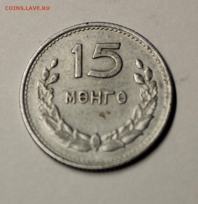 15, 20 менге оценка. - IMG_1726.JPG