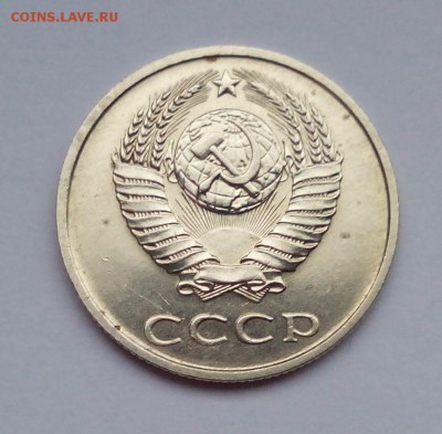 3 копейки 1985 в белом металле (определение и оценка) - IMG_20151123_093931