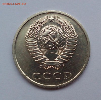 3 копейки 1985 в белом металле (определение и оценка) - IMG_20151123_093924