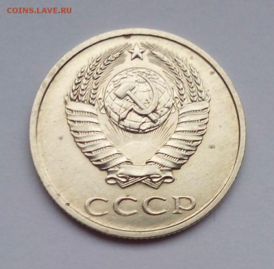 3 копейки 1985 в белом металле (определение и оценка) - IMG_20151123_093912