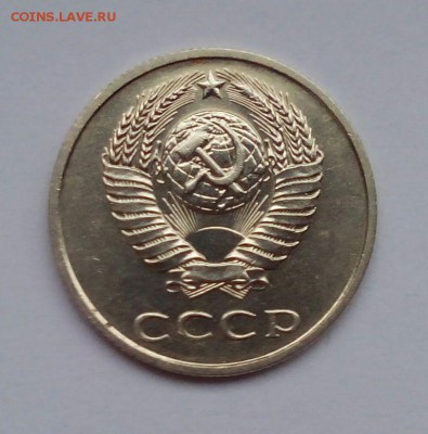 3 копейки 1985 в белом металле (определение и оценка) - IMG_20151123_093902