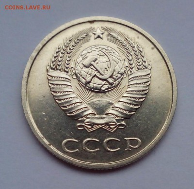 3 копейки 1985 в белом металле (определение и оценка) - IMG_20151123_093856