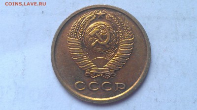 2 копейки 1968 UNC до 26.11.15 21-00 мск - IMAG0256
