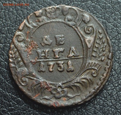 три денги 1731,1737,1759 интересные до 26,11 22-01 - DSC_2668.JPG