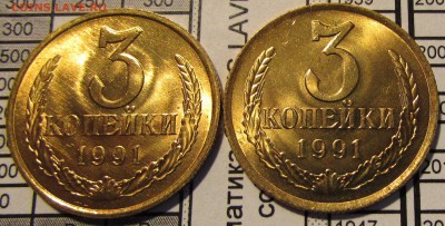 подброка браков на 3.91м UNC (22 монеты) 27 ноя 22:00 - IMG_1174.JPG