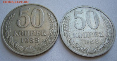 5 копеек 1988 года - пара штук с рубля - 25-11-15 - 3