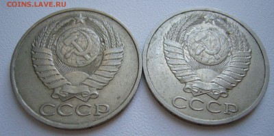 5 копеек 1988 года - пара штук с рубля - 25-11-15 - 33